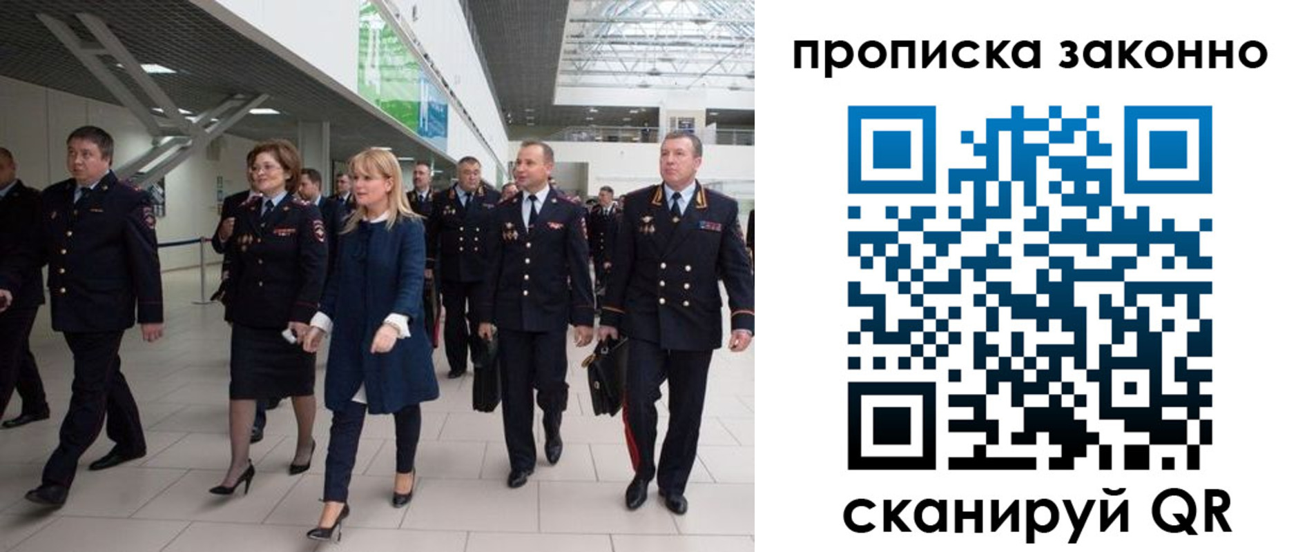 пропишу в квартире в Октябрьском