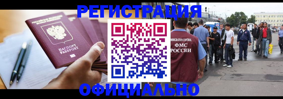 прописка поиск в Октябрьском