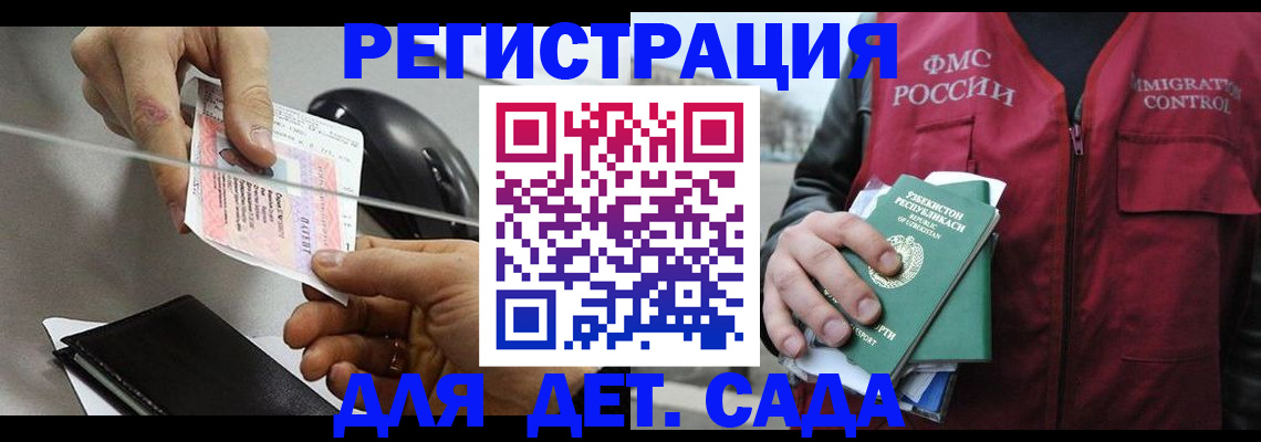 прописка поиск в Октябрьском
